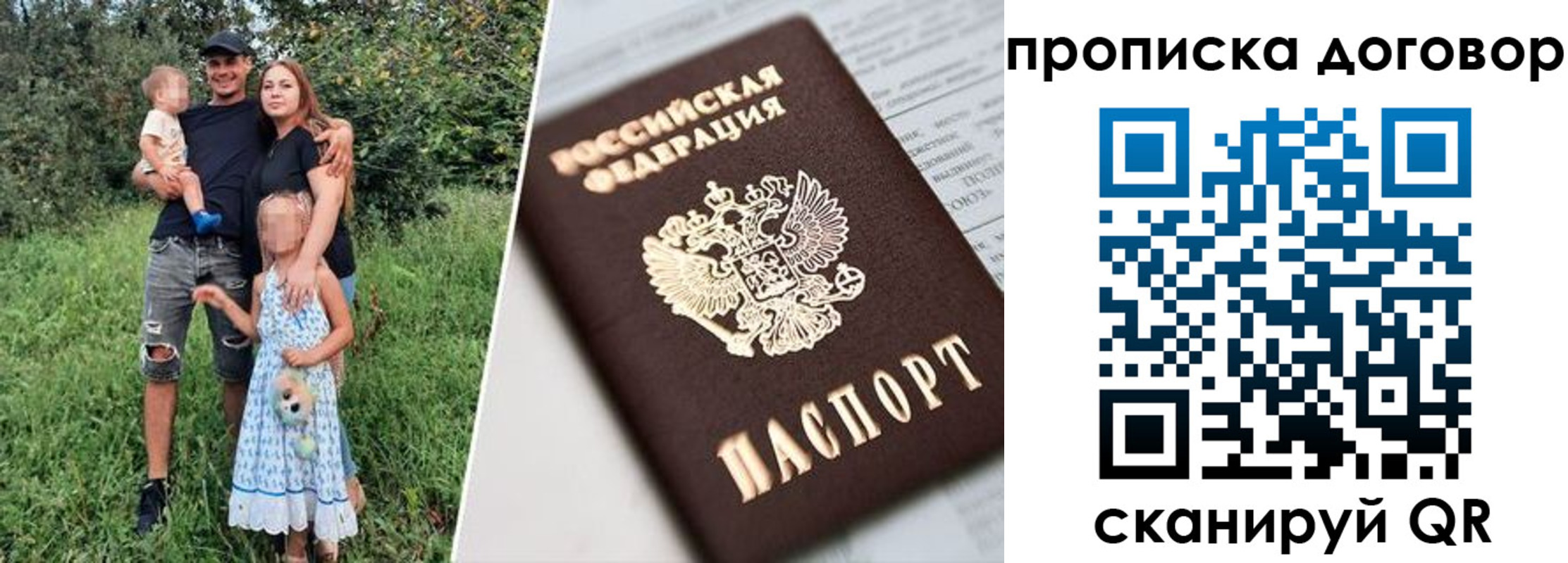 регистрация в Карпинске