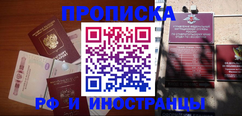 пропишу в квартире в Карпинске